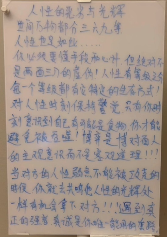 16,人性的恶劣与光辉