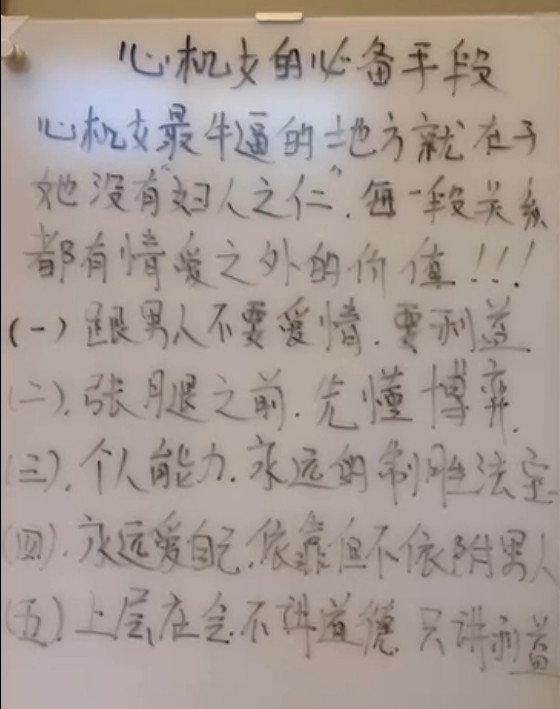 17,xjn的必备手段