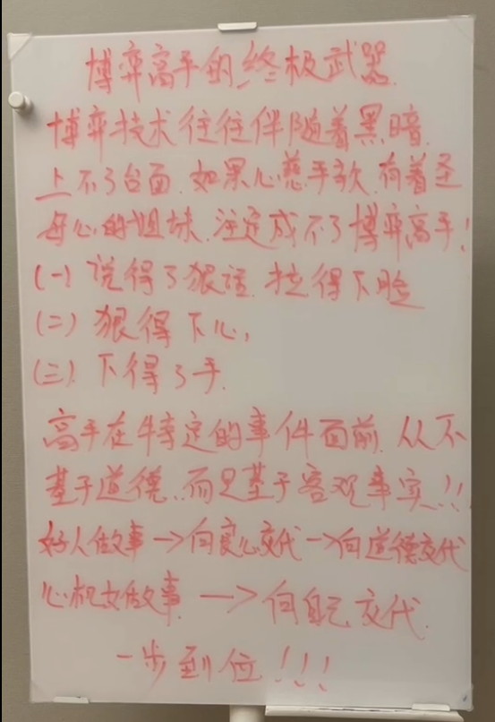 21,博弈高手的终极武器！！