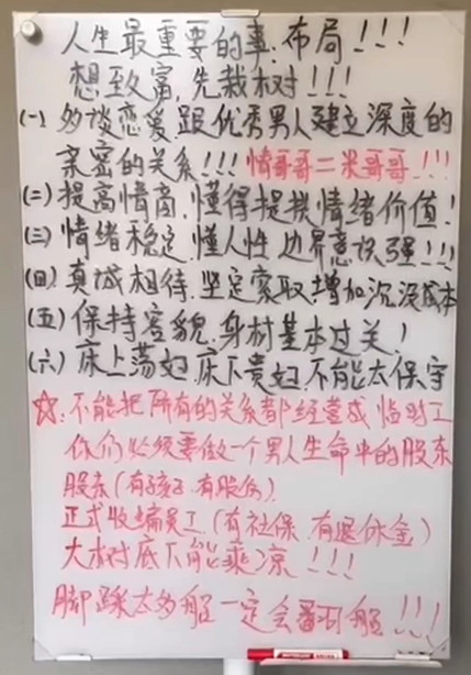 26,人生最重要的事