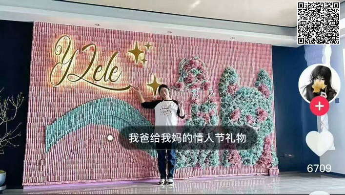 我爸给我妈的情人节礼物——人民币幕墙——人生的分水岭是羊水
